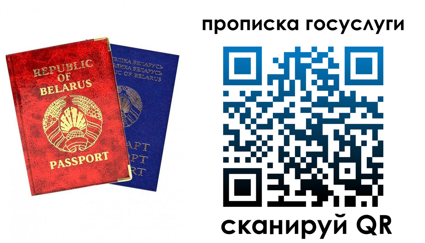 временная регистрация поиск в Чечне