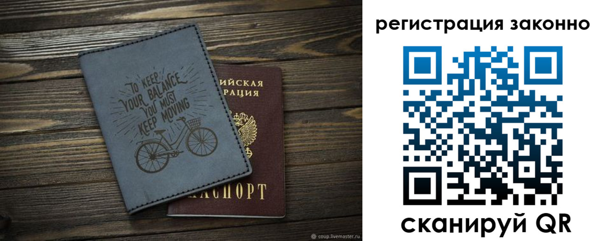 найти адрес прописки в Чечне